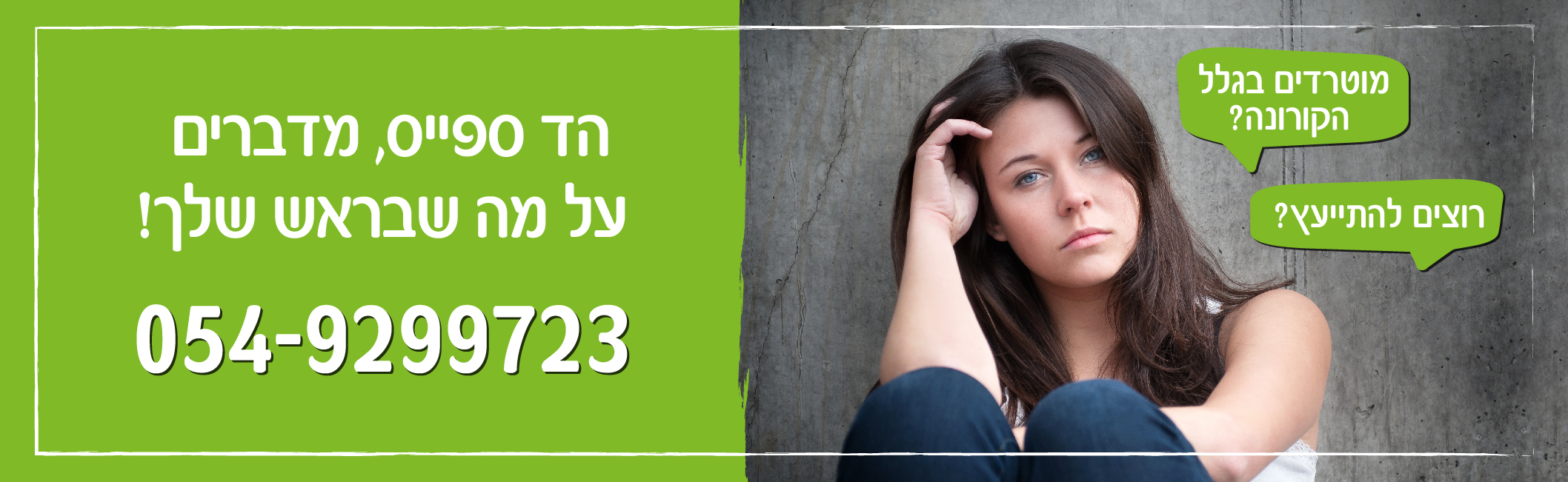 דף הבית